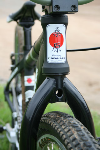 Kuwahara Pro 24 cruiser